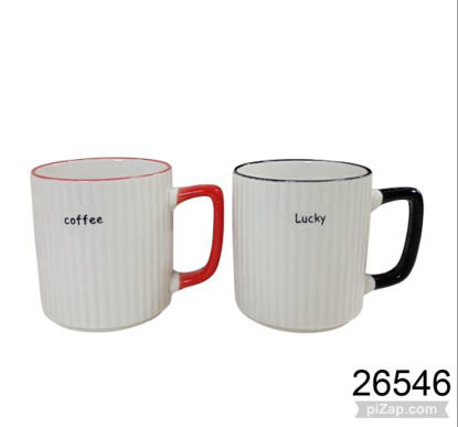 Imagen de TAZA CERAMICA TRAMADO 400ML 7.26
